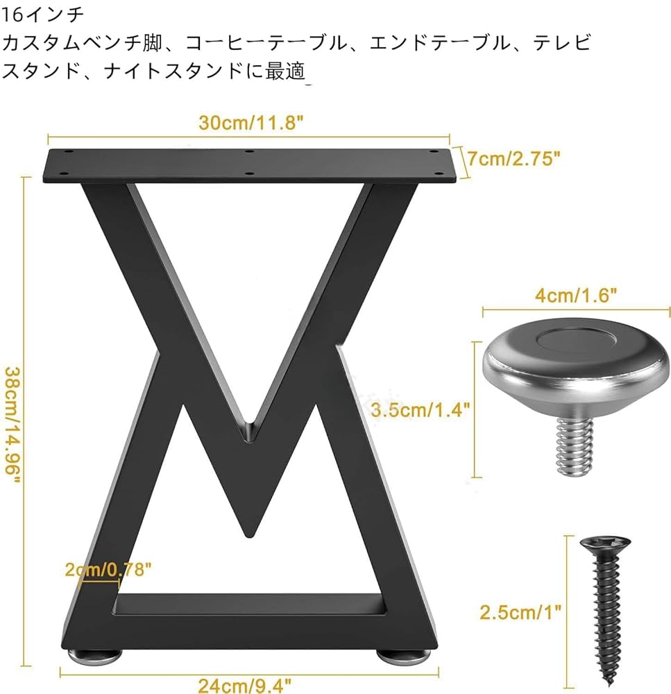 Amazon.co.jp: TAYTHI鉄テーブルフレーム鋳鉄小さなV字型三角形